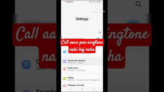 Call aane par ring tone nahi baj raha hai l how to fix ringtone problem of android phone [upl. by Ahern380]