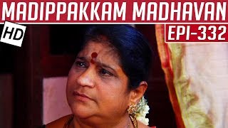 Madippakkam Madhavan  Epi 332  30042015  Kalaignar TV [upl. by Cleodel]