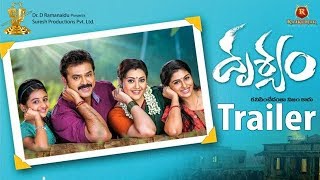 Drushyam Theatrical Trailer Official HD  Venkatesh  Meena  Nadhiya  Suresh Productions [upl. by Rivy]