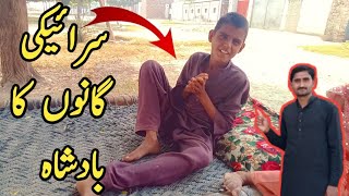 Saraiki Ganoon ka Badshah  Pakistan Village Life Vlog  FaSt MunDa [upl. by Nyleda229]