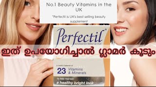 VitaBiotics  Perfectil Triple Active  Skin Hair amp Nails  Beauty vitamins tablet malayalam review [upl. by Bogey]