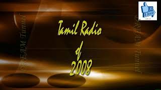 Hits of 2008  Tamil songs  Audio JukeBOX [upl. by Goldia11]