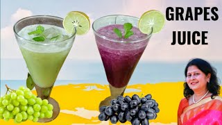 2 Easy Grape Juice Recipe  Refreshing Summer Drinks  Vitamin C Rich Juice Grapes Juice grapejuice [upl. by Geoffrey822]