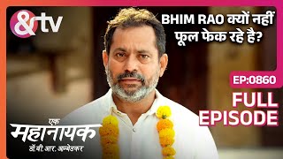 Bhim rao क्यों नहीं फूल फेक रहे हैEk mahanayak dr b r ambedkar Full Ep 86013Dec23andtvchannel [upl. by Mcknight]