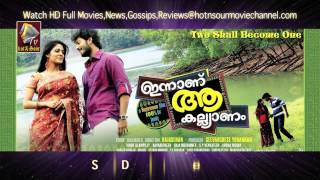 Innanu Aa Kalyanam  Malayalam movie [upl. by Otto]