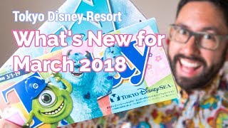 Whats New at Tokyo Disney Resort March 2018 [upl. by Guendolen]