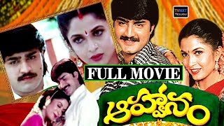 ANNAMAYYA TELUGU FULL MOVIE  NAGARJUNA  RAMYA KRISHNA ROJA  K RAGHAVENDRA RAO [upl. by Nabe]