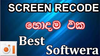 ocam  screen record app  download to pc sinhala  Chamasha Basnayaka [upl. by Ordnazil]