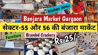 Banjara Market Gurgaon Sector 55 Sector56 का नया कलैक्शन kitchen itemsHome decor Crockerylamp [upl. by Dina]