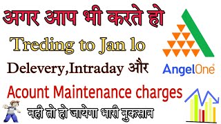 Angel One Me Intraday chargesAngel One Delevery ChargesAngel One Dp charges kya haiindiatechno [upl. by Yelha]