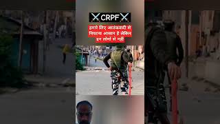 Crpf tradesman crpf cisf [upl. by Leiram62]