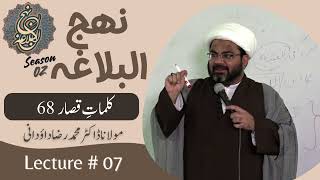 NahjulBalagah Season 02  Lecture  07  Maulana Dr Muhammad Raza Dawoodani [upl. by Tyika]