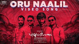 Oru Naalil Video Song  Pudhupettai  Dhanush  Yuvan Shankar Raja  Na Muthukumar  Selvaraghavan [upl. by Anytsirk351]