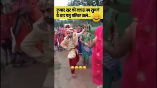 कुमार सर की क्लास का सुनने के बाद पशु परिचर वाले 😂 pashuparicharak kumargauravsir utkarshclasses [upl. by Faye760]