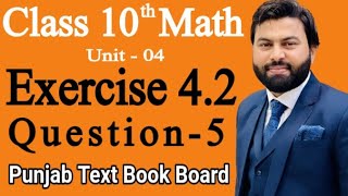 Class 10th Math Ch 4 Exercise 42 Question 5 Mathematics 10th class  EX 42 Q5 [upl. by Fara]