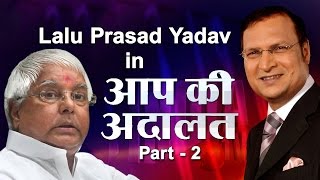 RJD Supremo Lalu Prasad Yadav in Aap Ki Adalat PART 2  India TV [upl. by Nairrot]