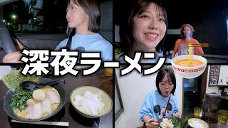 【まんぷく家】産前最後にラーメンが食べたい [upl. by Otti]