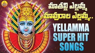 Thalli Thalli Song With Telugu LyricsBewars Rajendra Prasad Sanjosh Harshita Maa Paata Mee Nota [upl. by Anuahs]