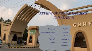 Review of Punjab Housing Faisalabad thelandmafiacolonysubscribepropertyreviewlandrealestate [upl. by Ynwat]