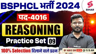 BSPHCL 2024  BSPHCL Reasoning Practice Set 09  BSPHCL Reasoning Class By Abid Sir [upl. by Peace]