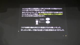 統計学入門第1回ワークスアプリケーションズ その1 [upl. by Hulen]