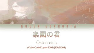 Österreich 楽園の君 You of Paradise Color Coded Lyrics ENGJPNROM [upl. by Stace381]