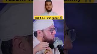 Tasbih Ke Tarah Family ❤️👫 Subhanallah shorts reaction islamic [upl. by Kacy]