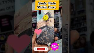 Customized photo printing on your mobile cover  photo wala mobile cover mobilecover gift shorts [upl. by Sitrik]