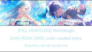 FULL MEIKOLESS Nostalogic  ShizuHaru full alt vocals mix  color coded lyrics [upl. by Barri297]