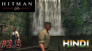 Hitman 4  Blood Money  Part 25  Plane Escape karenge chile se  Hindi Commentary Gameplay [upl. by Ydnas]