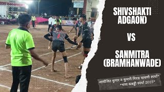 SANMITRA BRAMHANWADE VS SHIVSHAKTI ADGAON [upl. by Riane658]