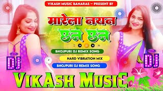 marela nayan chhan chhan dj song  pawansingh  lagelu hunari munari bhojpuri song dj remix Vikas [upl. by Zindman]