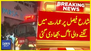 fire on building at Shahrah e Faisal was extinguished  Breaking News  Dawn News [upl. by Sirob]