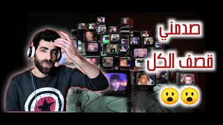 ابو هيكل  فازلين  دس على اليوتيوبر 2021  رأيي بالاغنية [upl. by Rinaldo240]