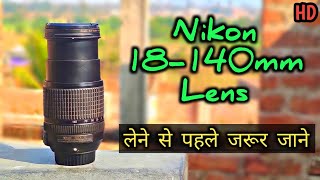 NIKON AFS 18140MM F3556 G VR ED DX Review 2023  Nikon 18 140mn lens photo and video test [upl. by Naitirb]