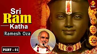 Sri Ram Katha  राम कथा प्रवचन  Ramesh Oza  Part1 [upl. by Nivrem]