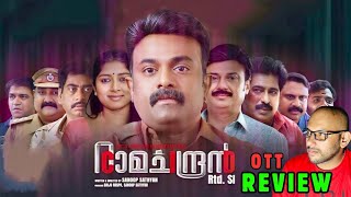 CID Ramachandran RtdSI  OTT Review  Shajohn [upl. by Dammahom]