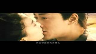 JET LI  Its Love  Theme Song [upl. by Carlile996]