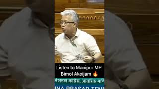 Listen to Manipur MP Bimol Akoijam roaring in Parliament questioning PM Modi silence [upl. by Wadleigh78]