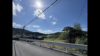 沖縄不動産フィールド株式会社 沖縄県名護市源河 名護市源河の売買土地 [upl. by Adnuhsal]