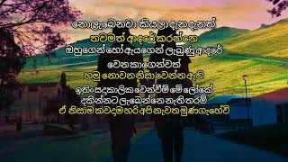 sinhala wadan viral status add my cover song 😌❤️ [upl. by Schlicher]