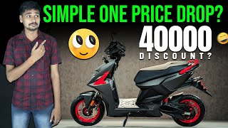 Simple One Electric Scooter Price Drop Chances  EV Bro [upl. by Acihsay914]