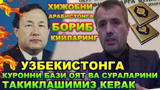 САФАР КАТТАБОЕВ ХИЖОБНИ АРАБИСТОНГА БОРИБ КИЯСИЗ [upl. by Atrebor]