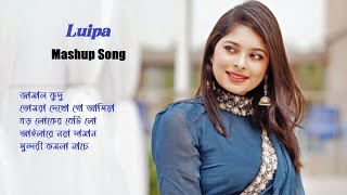 Mashup Song Luipa  Jamal Kudu New Stage Performance 2024 [upl. by Barnabas433]