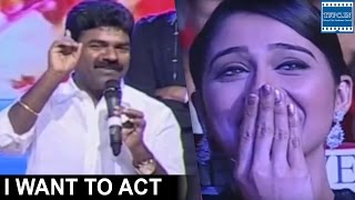 TRS MLA Rasamayi Balakrishna Want to Act With Regina Says at Shourya Audio Launch  TFPC [upl. by Maxma]