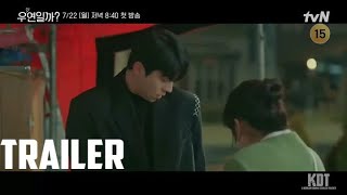 Serendipitys Embrace 2024  Korean Drama  Official Main Trailer [upl. by Anon41]