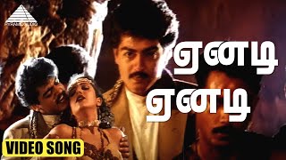 ஏனடி ஏனடி Video Song  Raasi Movie Songs  Ajith  Rambha  Sirpy [upl. by Ulane]