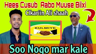 Clkariin Ali shaah Muusow Soo Noqo Mar kale Hees Cusub Coming soon [upl. by Yerdna]