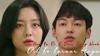 Han Yu Ri ✗ Shin Kang Wook ➤ The Temperature Of Language Our Nineteen fmv 💕 K Drama Hindi Song Mix [upl. by Lacim]