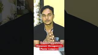 Manpower Management in plastics company  pvcpipe hdpe [upl. by Ahsram]